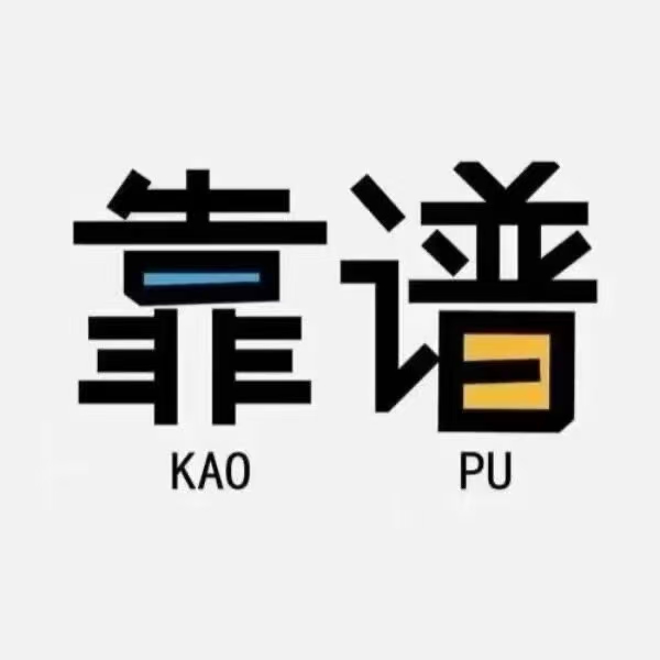 真龙国际