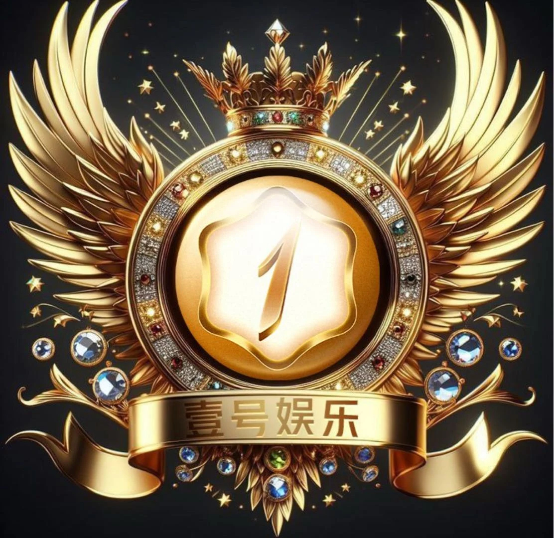 壹号娱乐