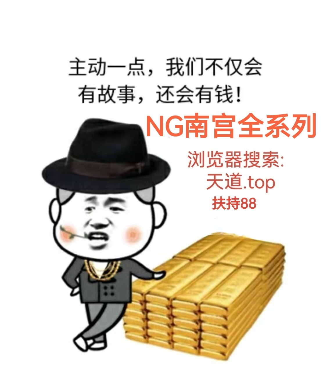 南宫国际台最稳定横幅